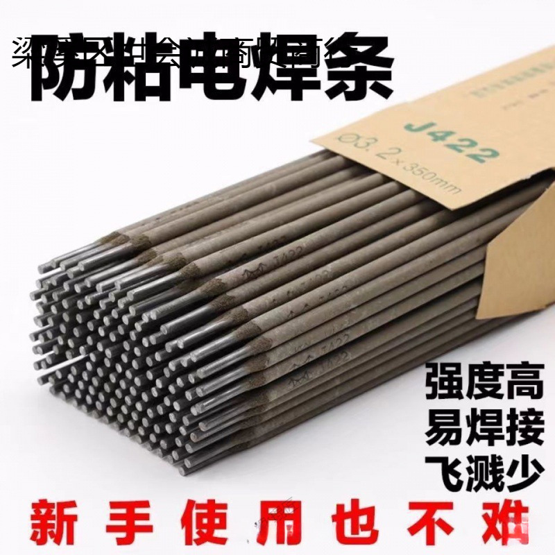 Сварочная проволока для моста 2.0 2.5 3.2 углеродная сталь 422 обычная бытовая сварочная проволока для сварочного аппарата