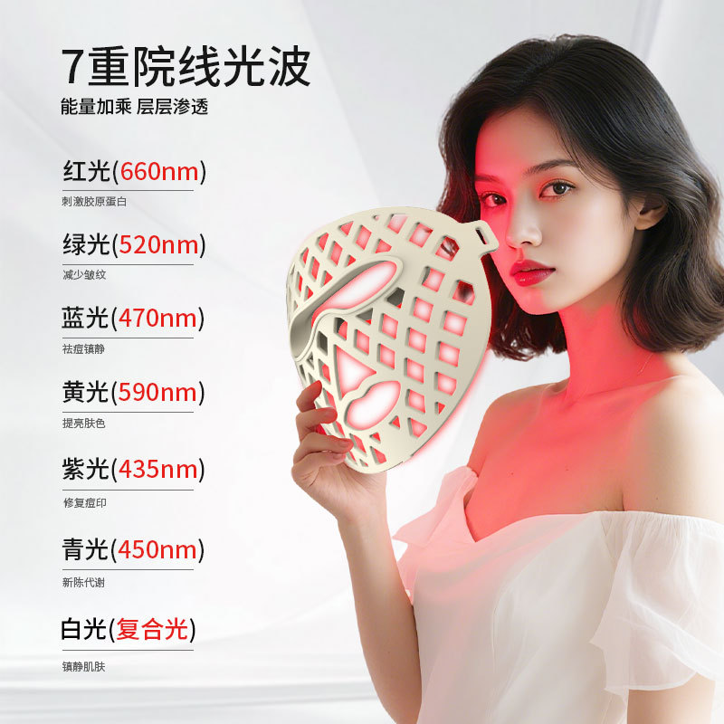 New Home LED Photonic Skin Rejuvenation Beauty Mask 7 Color LED Light Breathable Hollow Mask Mask Instrument