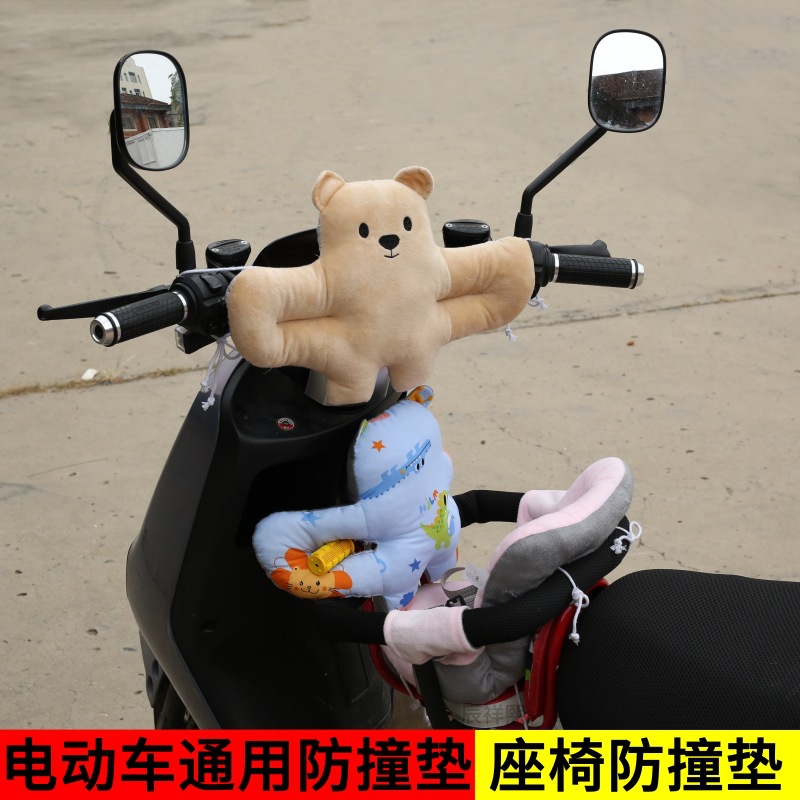 Противоударная подушка для переднего сиденья электрического транспортного средства, подушка для защиты головы для малыша, артефакт защиты, игрушка