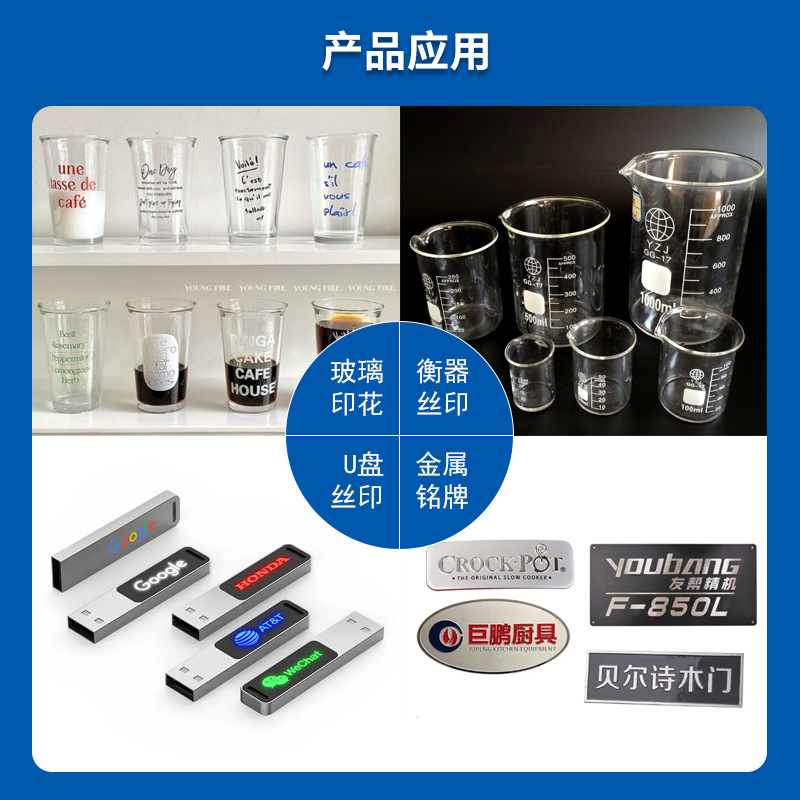 Zhongyi Gk Screen Printing Ink Two-Component Glass Metal Screen Printing Ink Pad Printing Ink Self-Drying High Covering Power
