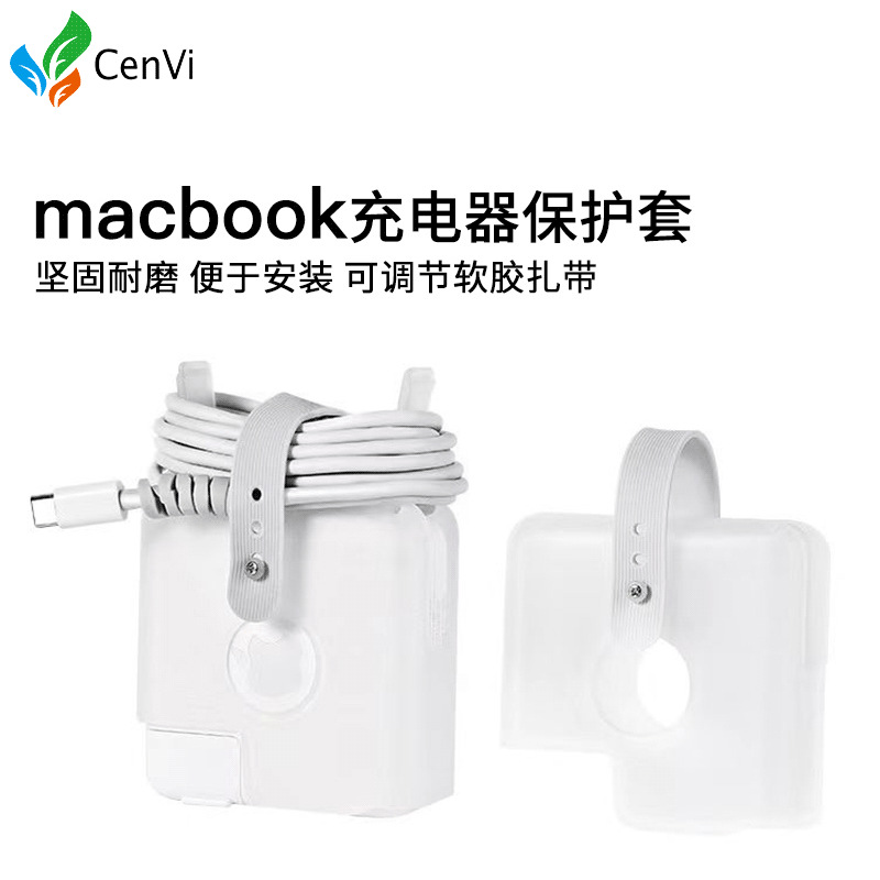 Подходят для защитного чехла для зарядного устройства ноутбука Apple Power Bank, адаптер 30W