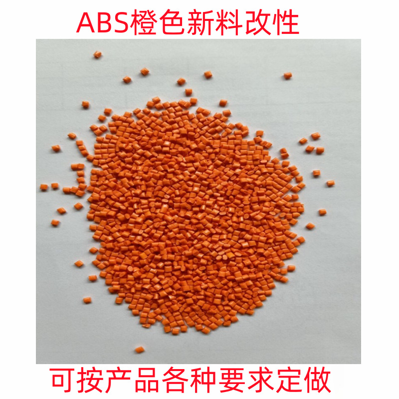 Pc/Abs Porcelain White Apple White Samsung White New Material Modified Flame Retardant V0 Alloy 2.0mm Light-Shielding High Impact Raw Material