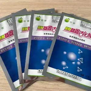 Henan wholesale pesticide packaging veterinary drug packaging bag herbicide packaging bag aluminum-plated packaging bag moisture-proof and sealed