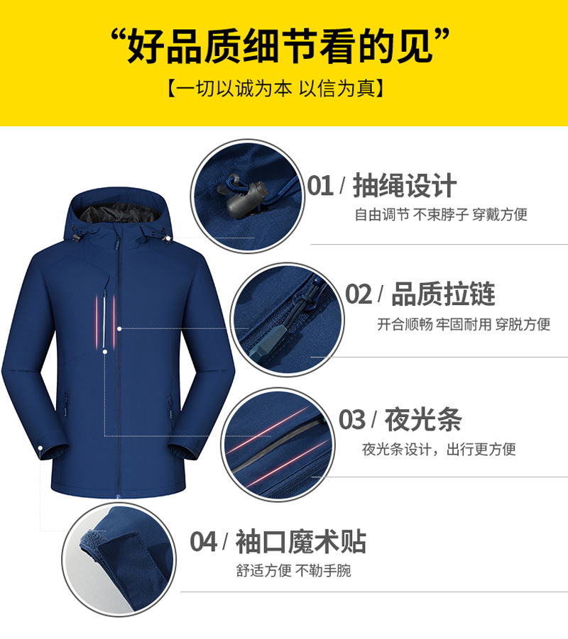 New jacket one-piece thickened work clothes printing coat windproof men's and women's jacket customized advertising clothing group