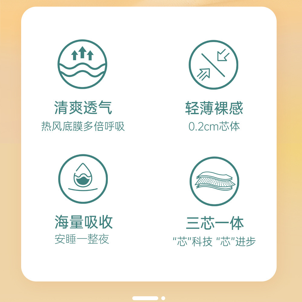 Soft Ya silk soft baby diapers ultra-thin breathable pull-up pants men's and women's baby diapers source manufacturers