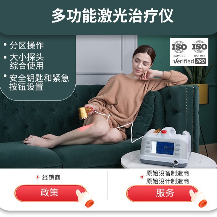 Прибор физиотерапии для облегчения боли в суставах при артрите, лечение боли в шее и плечах