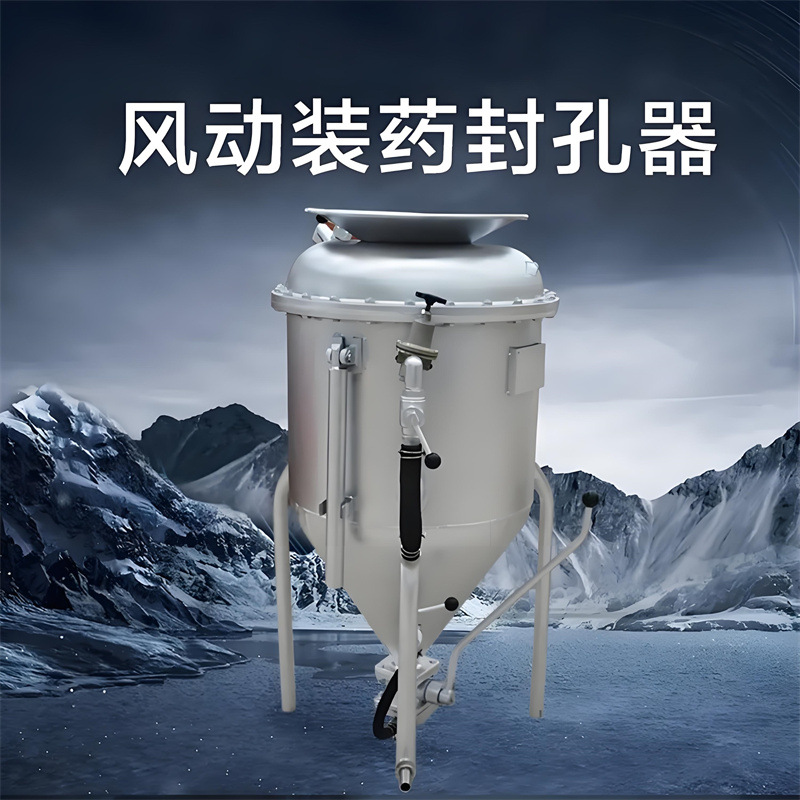 The Mining Pneumatic Loader Has Fast Loading Speed and Safe Operation. the Manufacturer's Bqf-100 Loader Has High Loading Efficiency