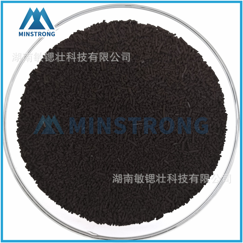 Factory Direct sales chemical manganese dioxide high activity manganese dioxide catalyst powder particles