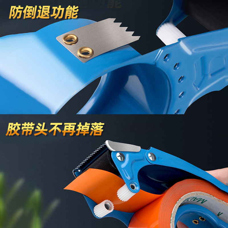 Transparent tape cutter box sealer Bosheng 48 thick iron packing machine tape Packer box sealer artifact