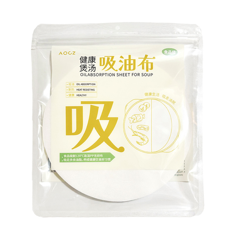 Aocz Soup-Making Oil-Absorbing Paper Food Soup Kitchen Hot Pot Oil Filter Degreasing Oil-Proof Paper 100 Pieces Free Sample