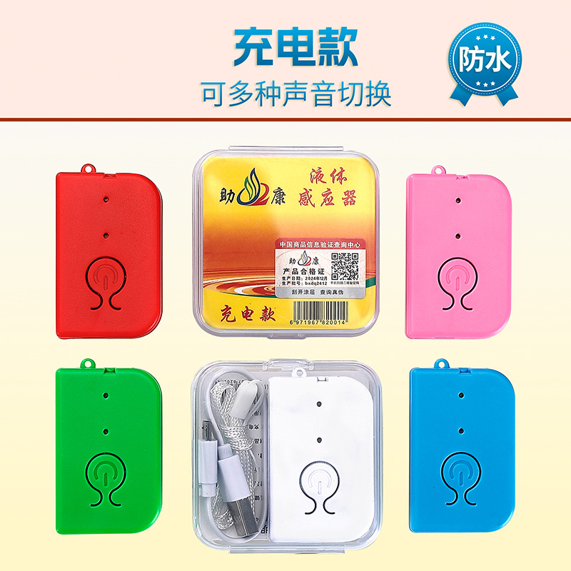 Датчик жидкости с подвесной иглой напоминатель капельного введения автоматический напоминатель для больничной кровати