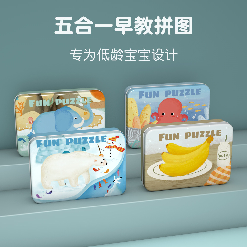 Cross-Border Infant Educational Animal Puzzle Gift Box Children's Cognitive Matching Puzzle Kindergarten Early Education Companion Toy