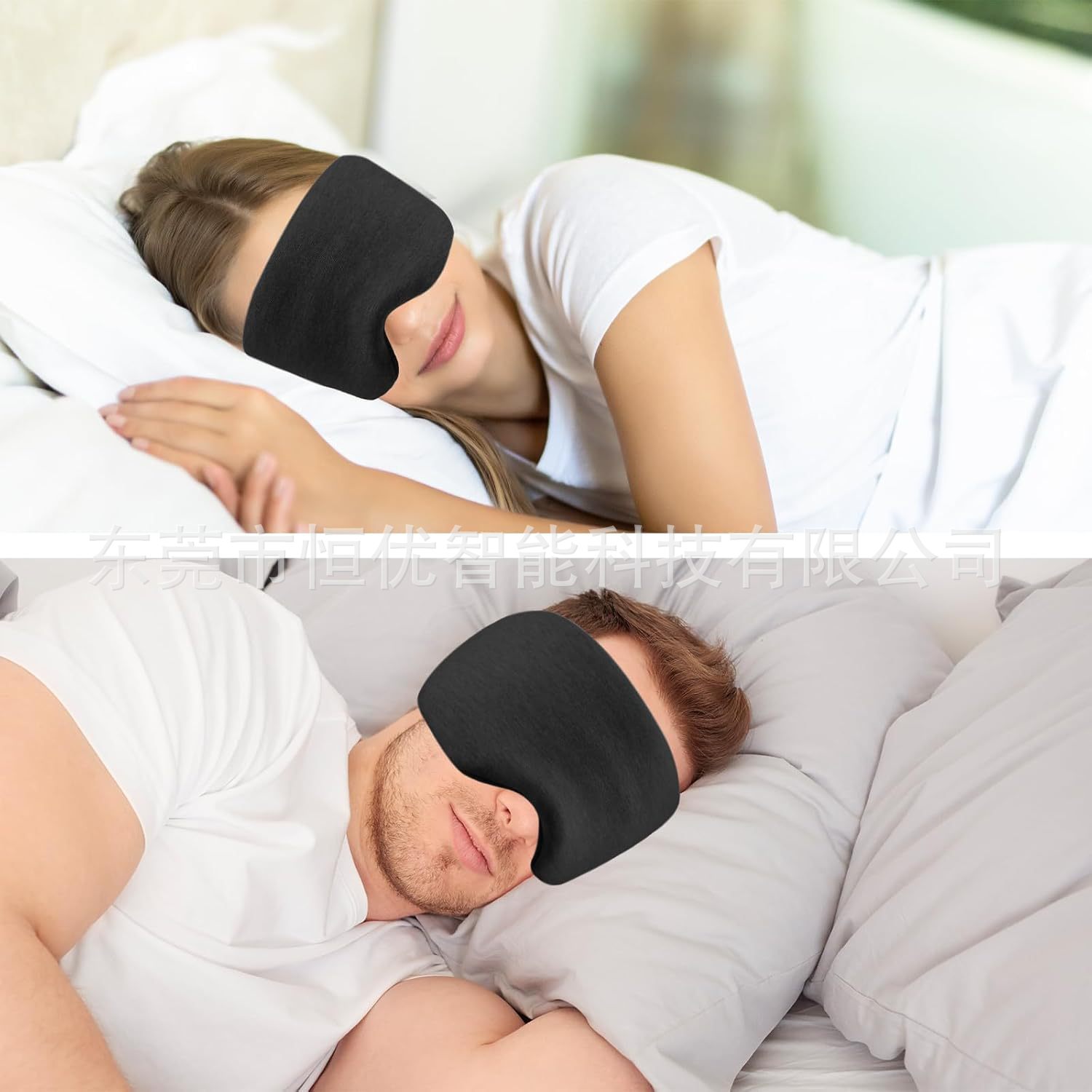 Amazon Travel Neck Pillow Headrest with Eye Mask Shading Breathable Sleep Fixed Support All-in-One Eye Mask