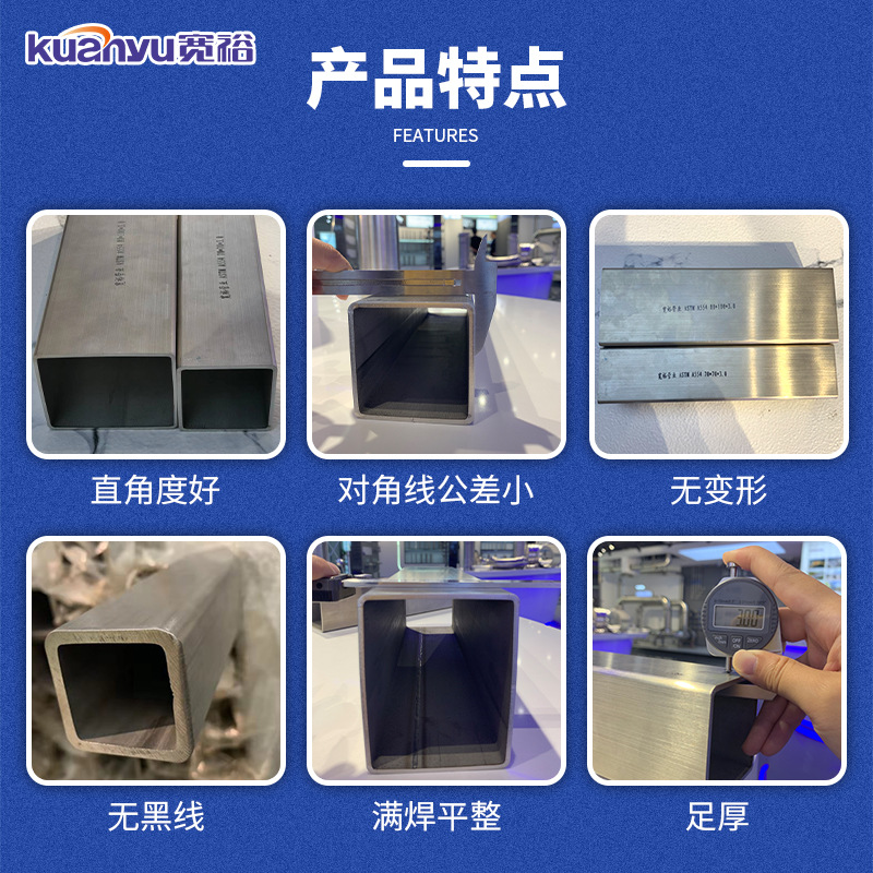 Stainless steel rectangular tube 304 wire drawing stainless steel flat tube building decoration hollow 304 rectangular stainless steel tube wholesale