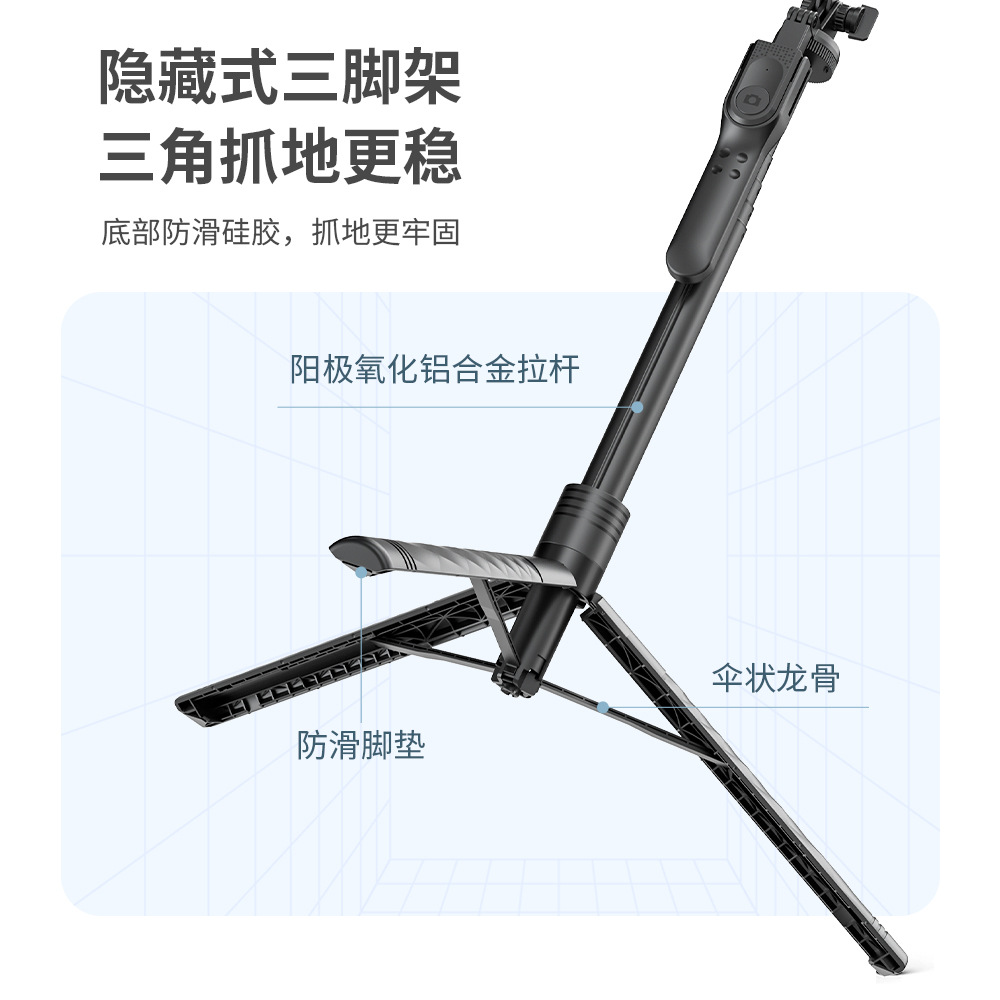 New Mobile Phone Bluetooth Selfie Stick K28 Handheld Stabilizer Floor-Standing Live Broadcast Bracket Tripod Universal Selfie Stick