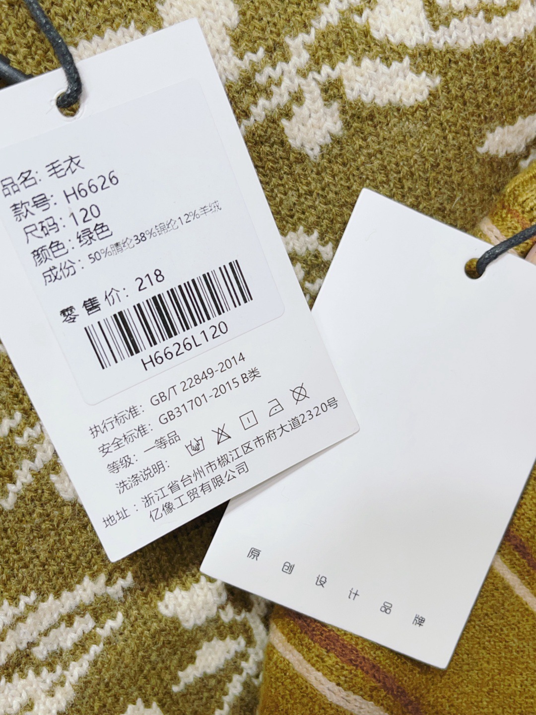 Hey Xiaobao Watermelon Egg 2025 Summer and Autumn New Children's Clothes Pure Cotton Internet Celebrity Children's Clothing Manufacturer Supply Wholesale