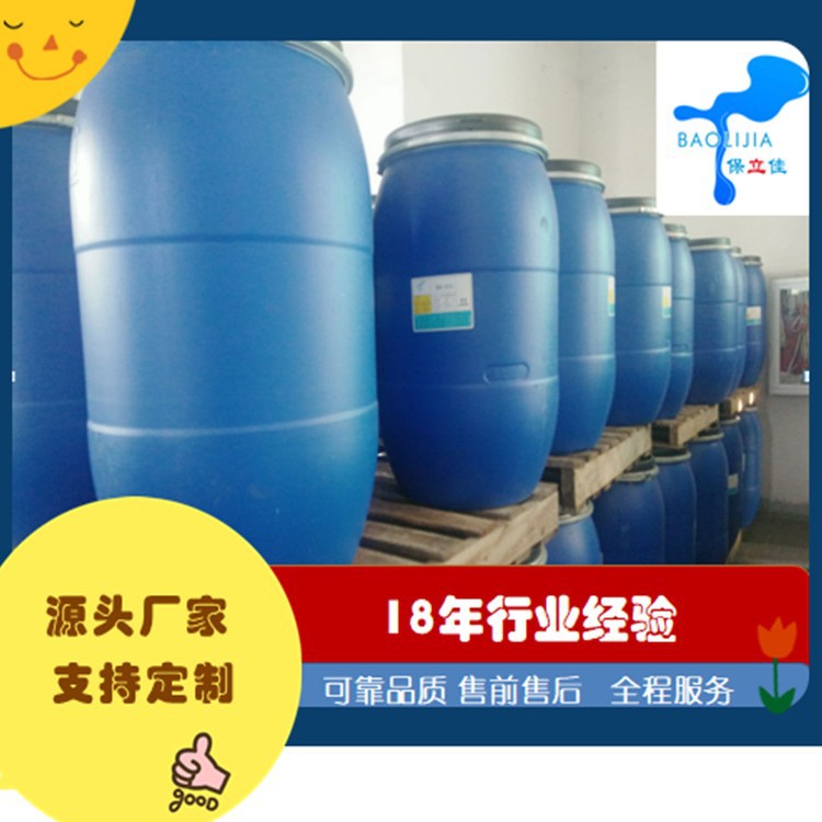 Pauli's Water-Based Acrylic Emulsion Construction Engineering Coating Silicone Acrylic Topcoat Emulsion Blj-Kd900C