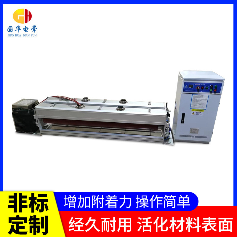 Плазменная машина коронного типа 4Кв/8Кв для обработки пластиковых пленок, машина для обработки поверхности пленки ПП/ПЭТ, машина для электросварки