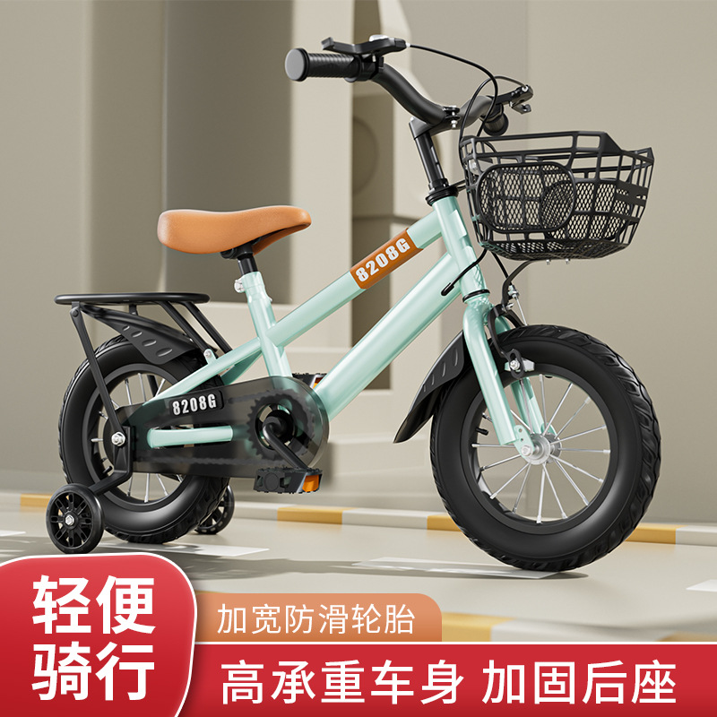 Children's Bicycles 2-12 Years Old Bicycles 12-14- 16-18inch Student Kidsren's Bicycles with Auxiliary Wheels