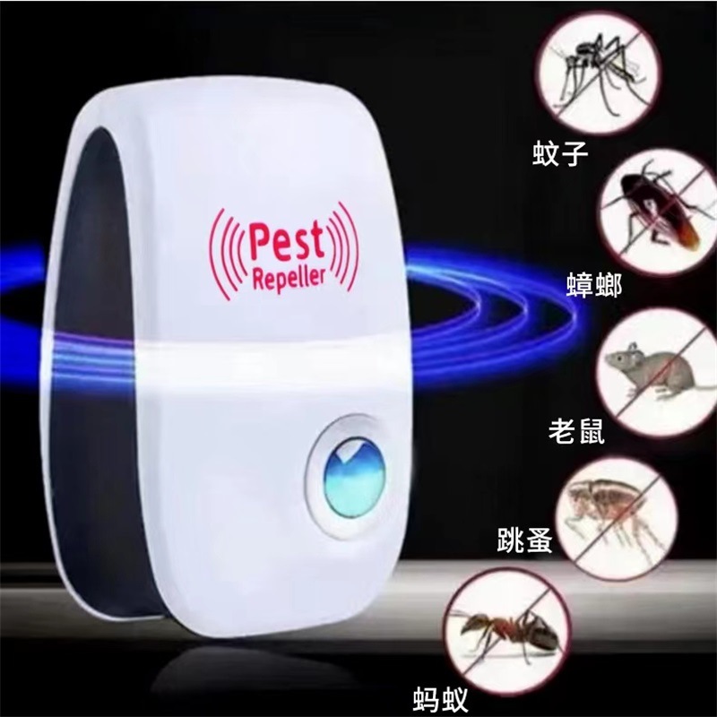 Mosquito repellent mouse repellent insect repellent multifunctional household ultrasonic animal repellent source factory cross-border supply