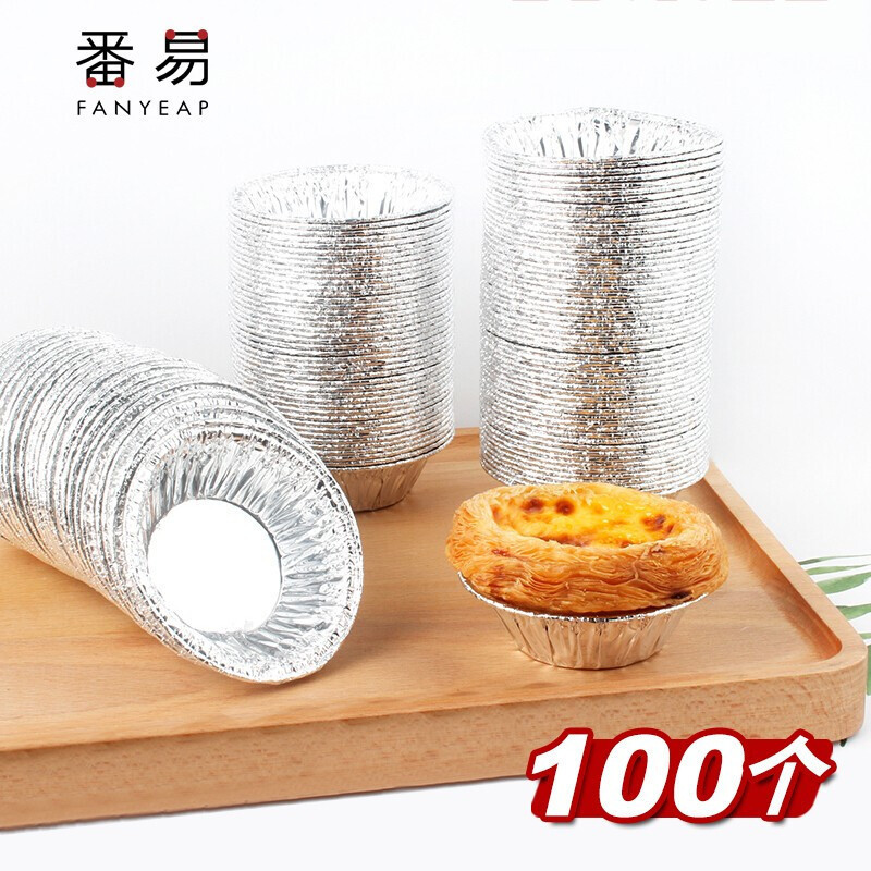 Free Shipping/Tart Mold A1V - Baking Aluminum Foil Tart Base Tray for Oven, Chrysanthemum-Shaped Cake Mold, Portuguese Tart Mold