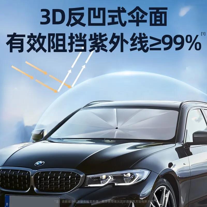 Car Sunshade Front Sunshade Curtain Car Window Sun Protection Heat Shield Retractable Small Car Windshield Glass Shading Cloth