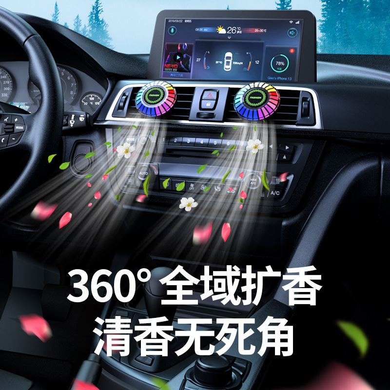 New Car Sound Pickup Atmosphere Light Rgb Aromatherapy Voice-Controlled Music Rhythm Atmosphere Douyin Popular Cool Rhythm Light