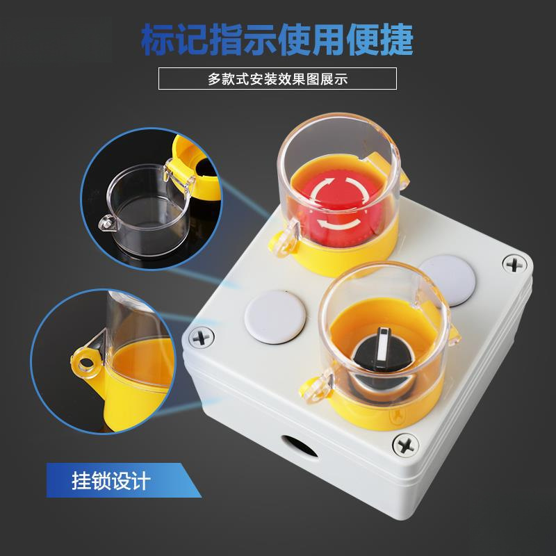 Emergency Stop Button Switch Protective Cover 22mm Emergency Button Protection