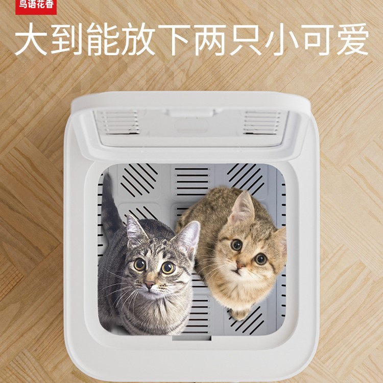 Bird language and flower fragrance automatic cat pet drying box intelligent voice control pet dryer small air drying box