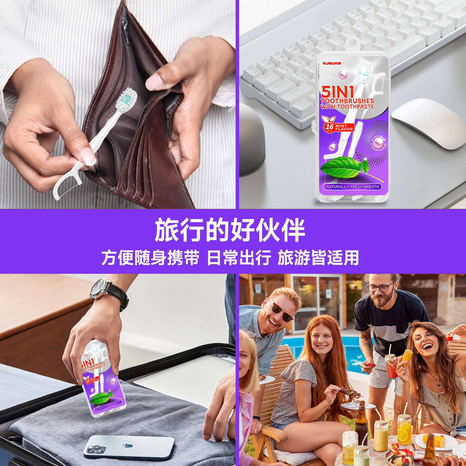 New Disposable Toothbrush with Popping Beads, Toothpick, Dental Floss, Five-In-One, No-Rinse, Multifunctional, Portable Mini Toothbrush Wholesale