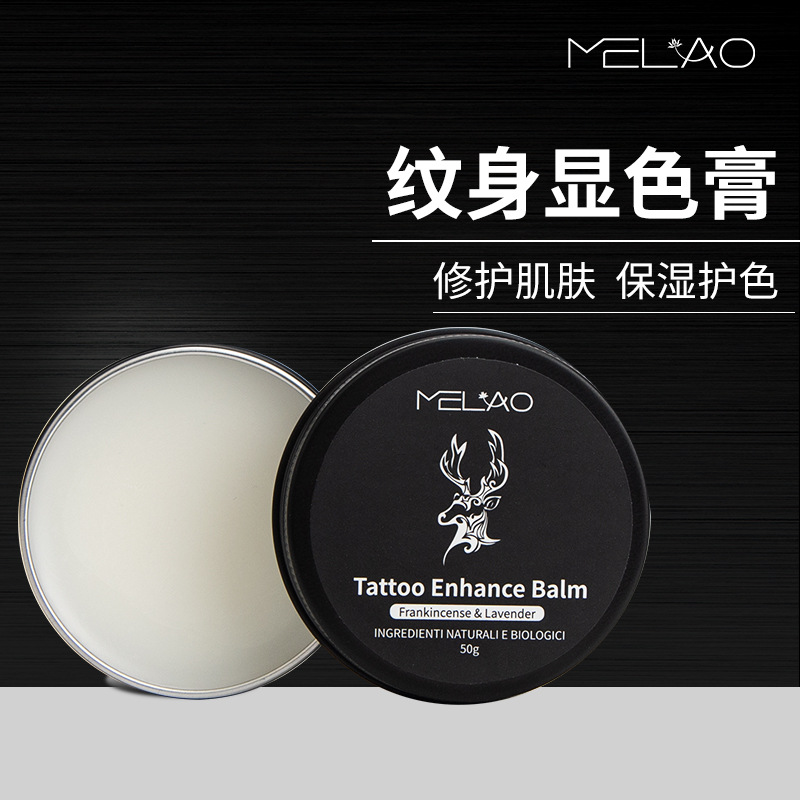 Крем для татуировок MELAO, 50 г, увлажняющий, меняющий цвет, мягкий, не раздражающий, в наличии