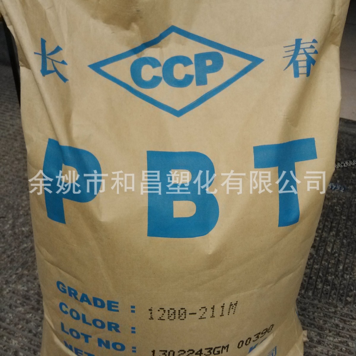Black Enhanced 30 Non-Flame Retardant High Temperature Resistant Pbt Plastic a Grade Particles Spot Preferential Supply