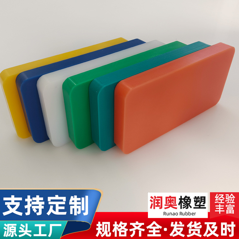 Детали из полиэтилена, индивидуальные, износостойкие, поддержка скребка, специальные детали