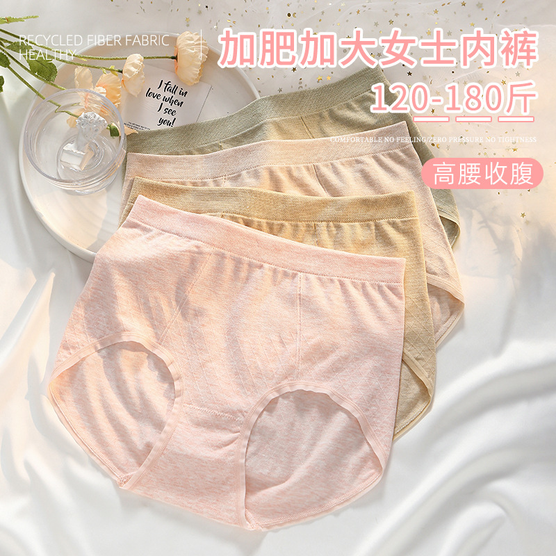 Новые цветные хлопковые трусики, высокий пояс, для женщин с весом до 160 кг