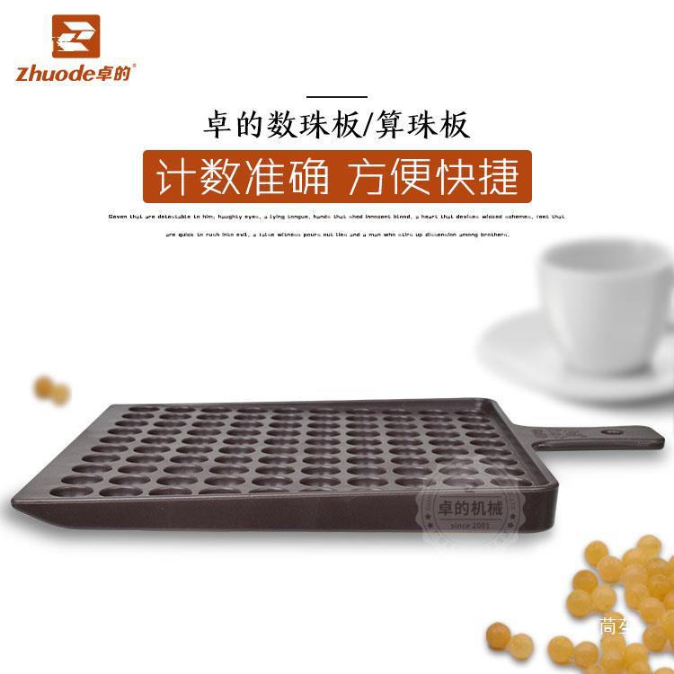 Zhuo's Round Bead Counting Board 4-16mm Bead Counting Tool Bead Sorting Board Bead Counting Board Bead Sorting Tray