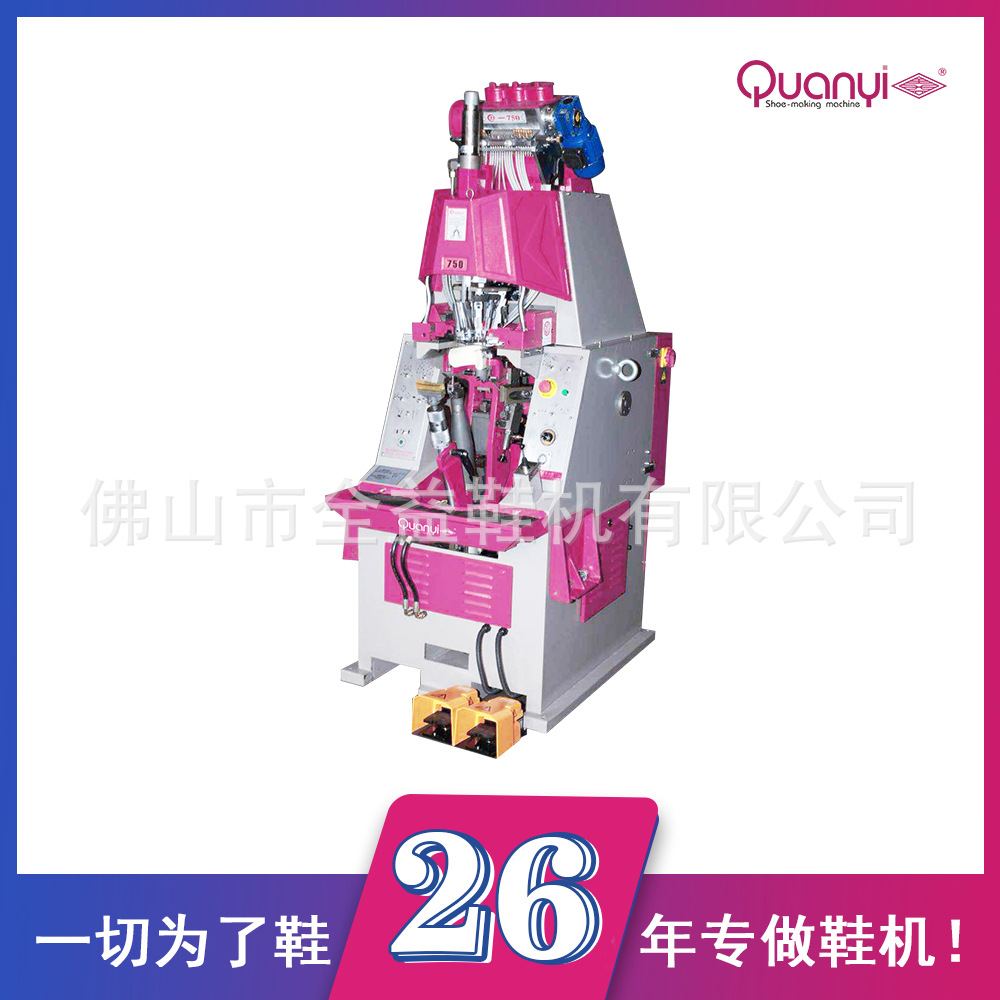 Quanyi Intelligent Supplies Shoe Oil Pressure Upper Forming Machine, Front and Rear Upper Shoe Making Machinery, Hot Melt Shaping Machine, Exclusively for Cross-Border Supply