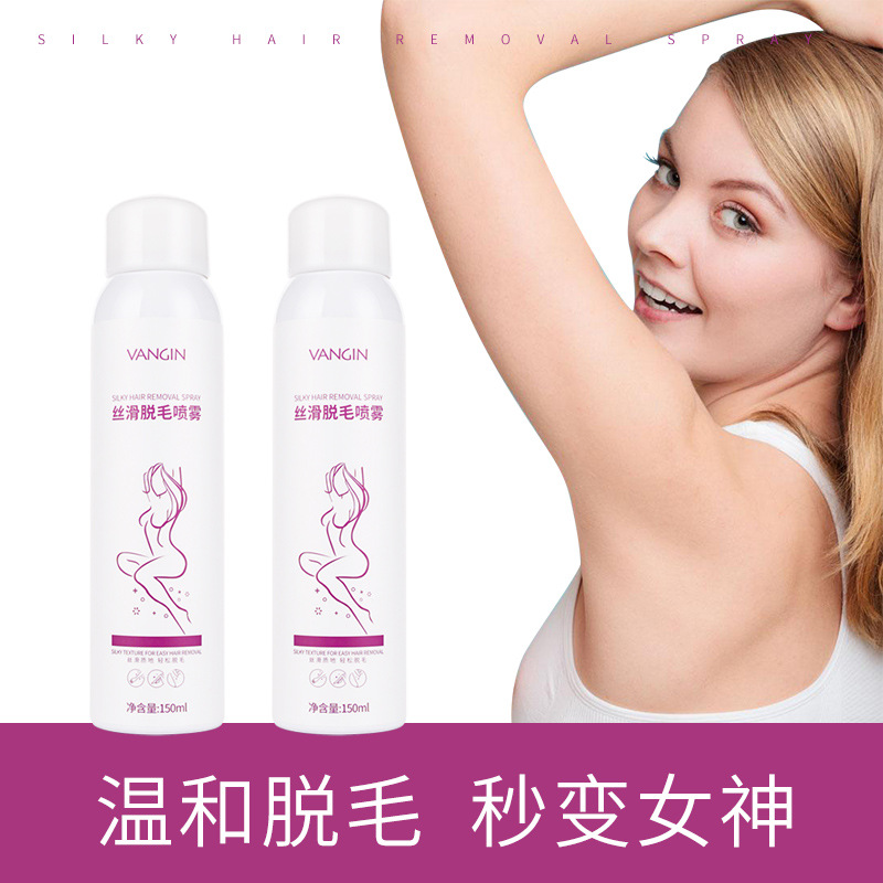 Factory Direct Sales Hair Removal Cream Spray Foam Mousse Gentle Cleansing Non-Permanent Whole Body Hair Removal Armpit Non-Private Parts