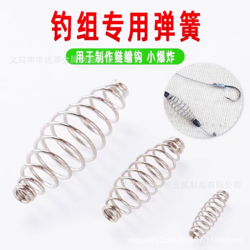 Manufacturers specializing in the production of stainless steel fishing spring jewelry spring electrical spring all kinds of clip spring chair and so on