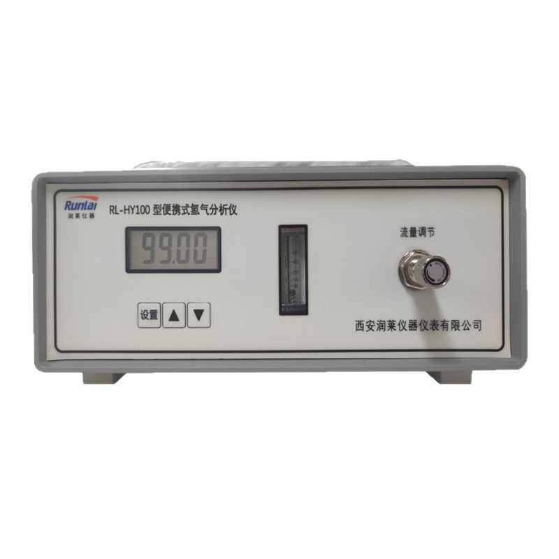 Portable Hydrogen Purity Analyzer Hydrogen Content Analysis Detector with High Measurement Accuracy