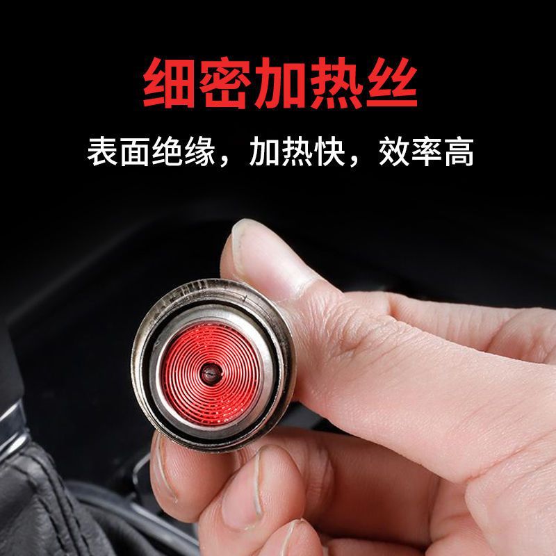 Car Cigarette Lighter Plug 12V Electronic Cigarette Lighter In-Car Heating Low-Voltage Lighter Car-Specific Wholesale