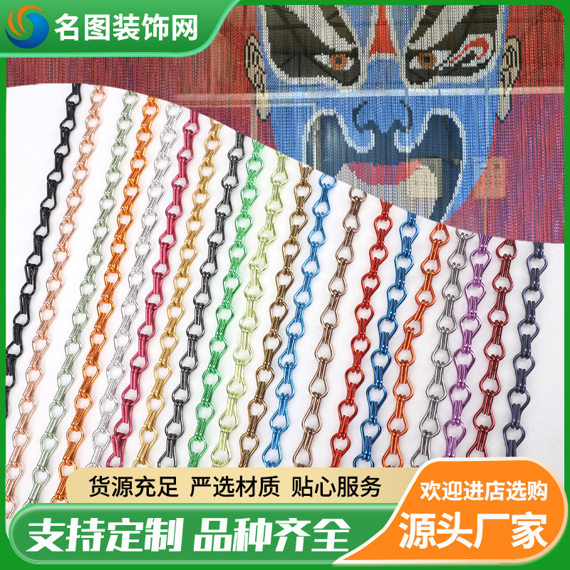 Металлическая перегородка для потолка, двойная цепь для двери, алюминиевая металлическая занавеска