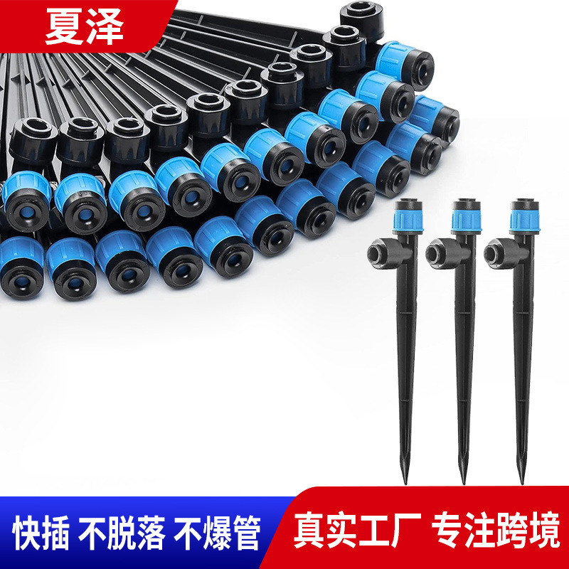 Настраиваемый быстросъемный регулируемый круглый распылитель, система автоматического полива для сада