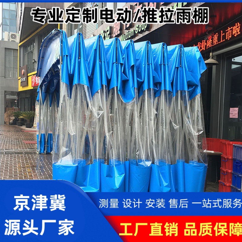 Large Canopy Sliding Tent Outdoor Rainproof Mobile Electric Activity Tent Awning Parking Shed Construction Site Shed Warehouse Shed