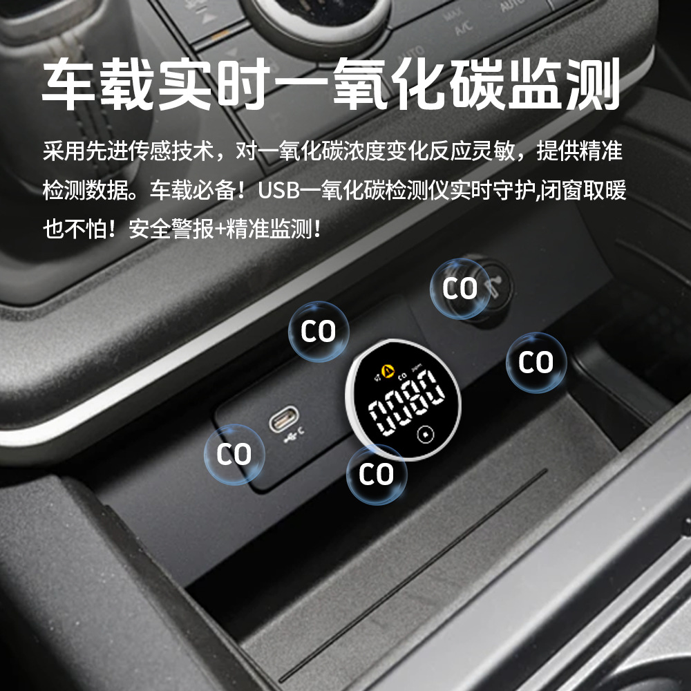 Measuring small Philippines 31D mini version of in-line carbon monoxide detector, lightweight, portable and accurate detection, on-board