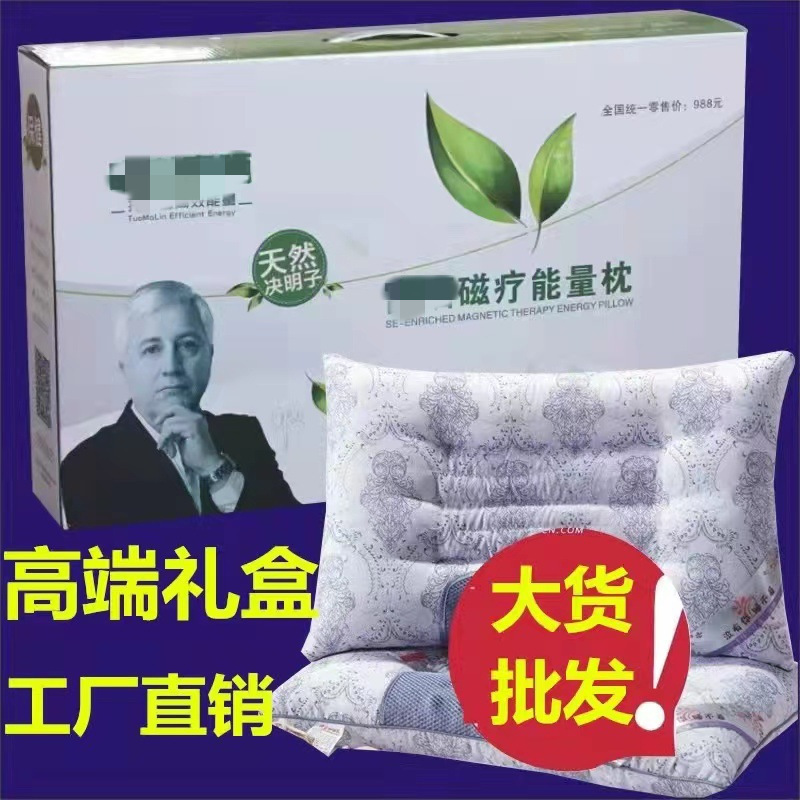 Оптовая продажа подушки с массажем из семян кассии