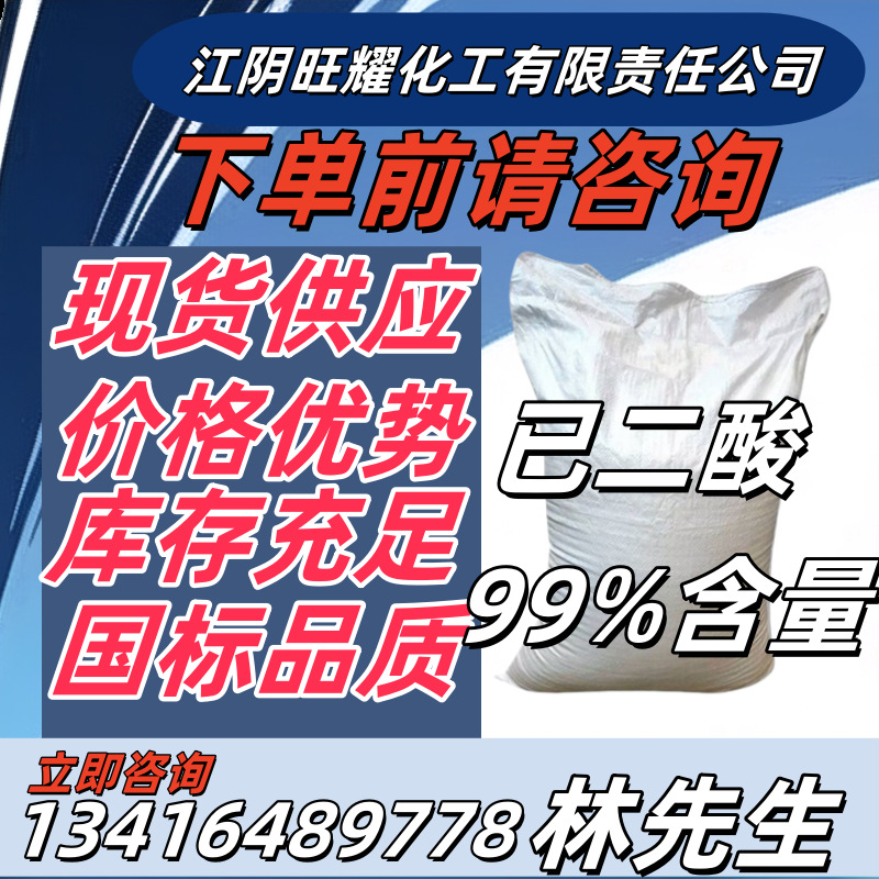 Поставка различных типов капролактонов с содержанием более 99,8%