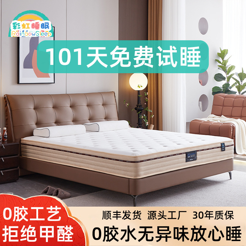 Пятизвездочный матрас Hilton Simmons, домашний, мемори-фоам, независимый пружинный, мягкий матрас, оптовая цена