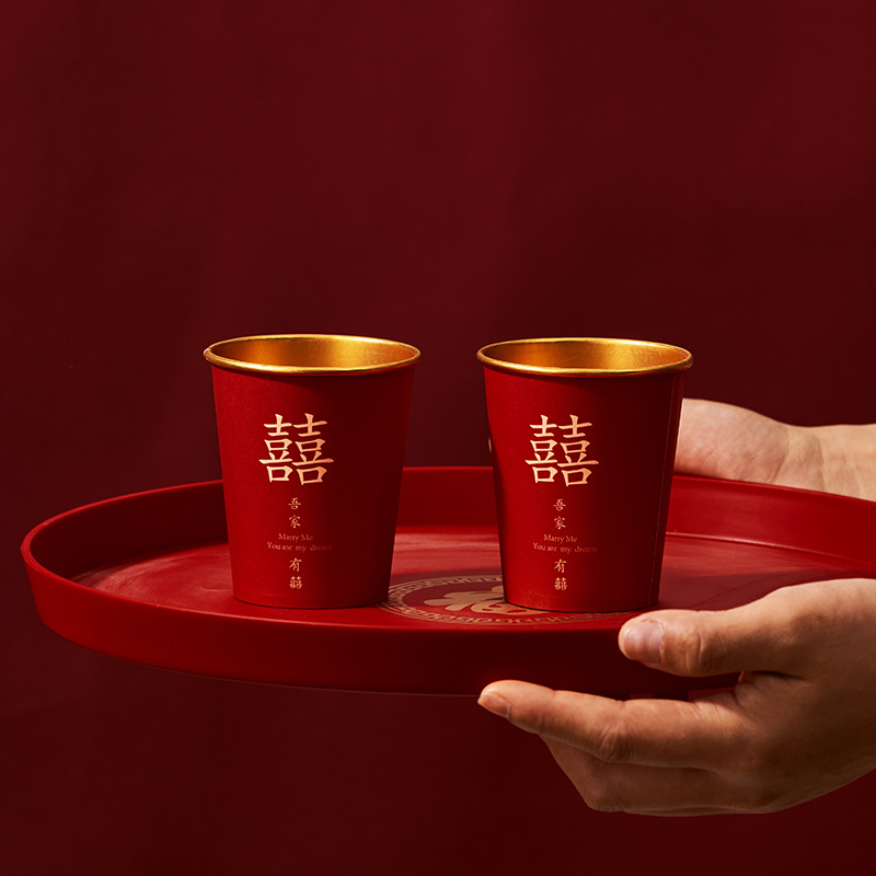 Wedding Paper Cup Disposable Thickened Happy Cup Wedding Banquet Housewarming Home Engagement Wedding Tea Red Happy Water Cup