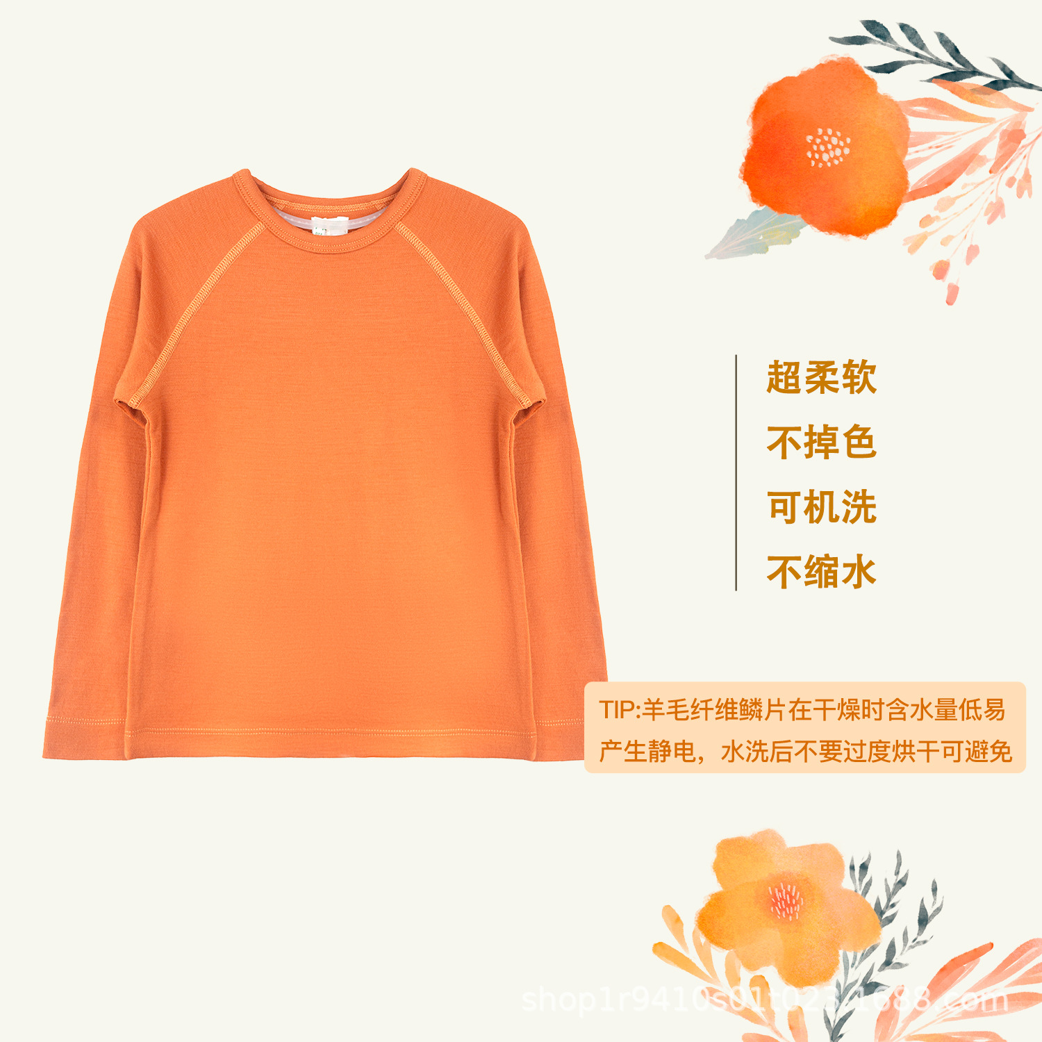 100 Merino Wool Boys and Girls Sports Base suit Warm Breathable Sweat Absorbing Quick-drying Base Spring Autumn Winter