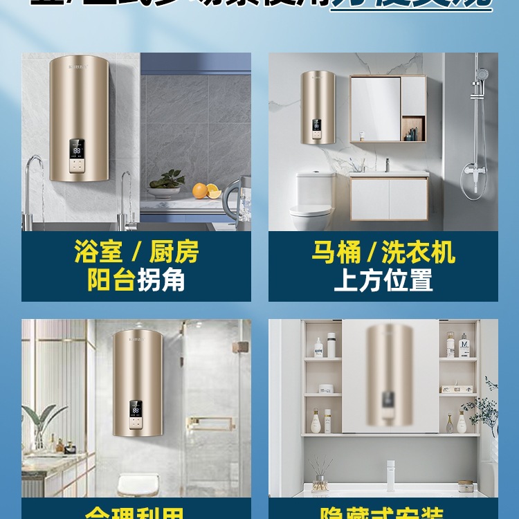 Free Shipping [No Drilling Required] Vertical Floor-Standing Electric Water Heater for Home Use, Energy-Saving, Wall-Mounted, Fast Heating Storage